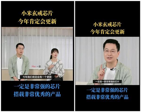 国内在线配资 小米最强Soc来了！卢伟冰剧透玄戒芯片：非常强
